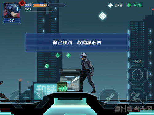 镜界游戏截图4