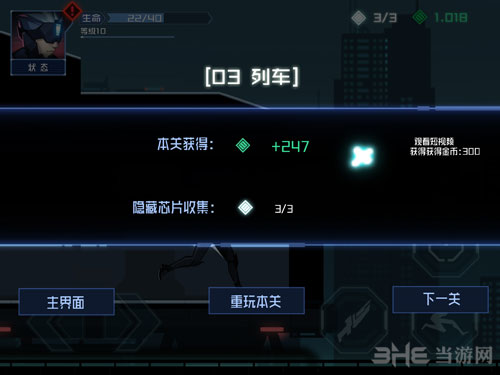 镜界游戏截图11