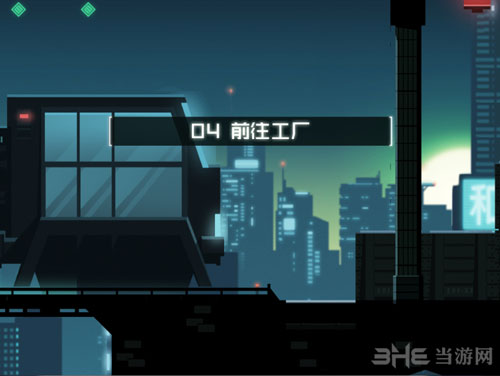 镜界游戏截图1