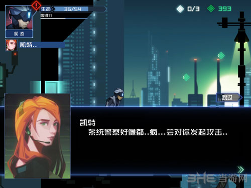 镜界游戏截图7