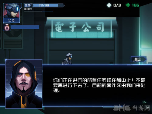 镜界游戏截图7
