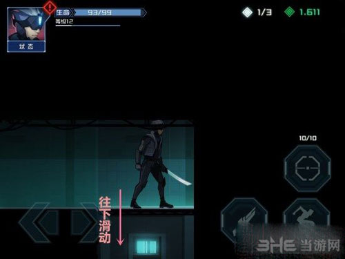 镜界游戏截图3