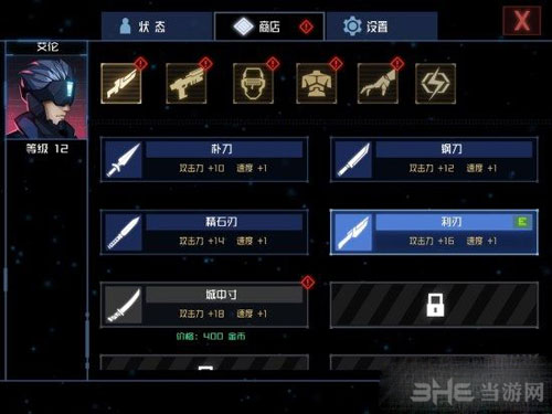 镜界游戏截图2