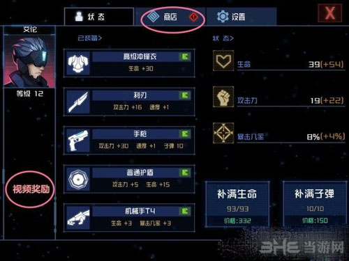 镜界游戏截图1