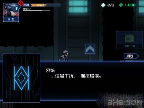 镜界游戏截图11