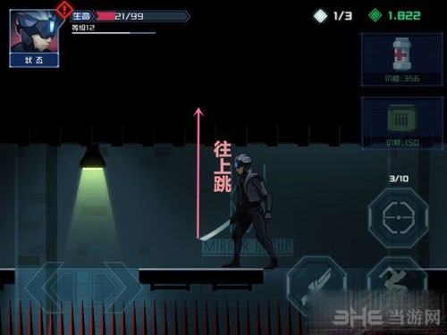 镜界游戏截图9