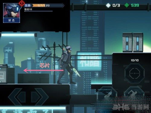 镜界游戏截图5
