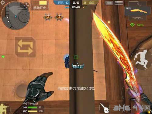 CF手游生化模式图片2