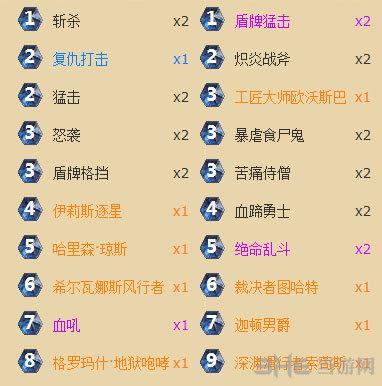 炉石传说土豪战卡组2