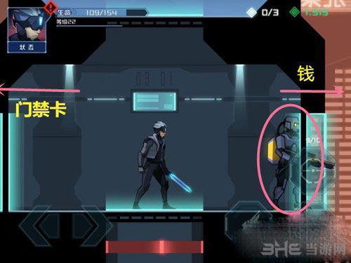 镜界游戏截图5