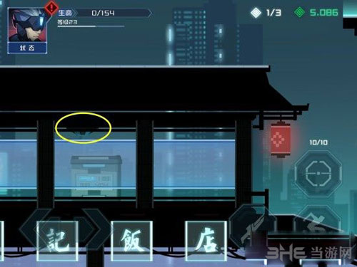镜界游戏截图15