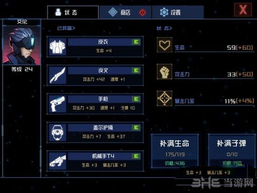 镜界游戏截图1