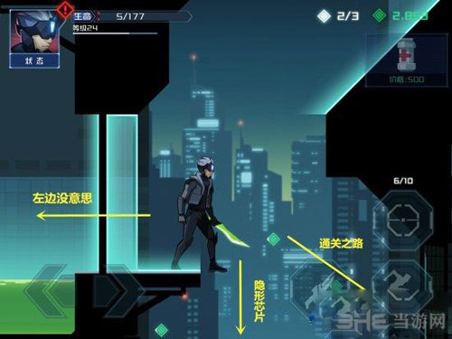 镜界游戏截图8