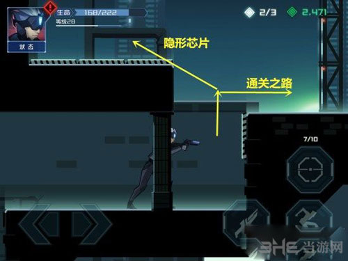 镜界游戏截图7