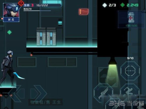 镜界游戏截图4
