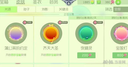 球球大作战截图1