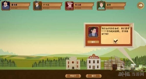 石油骚动贷款配图3