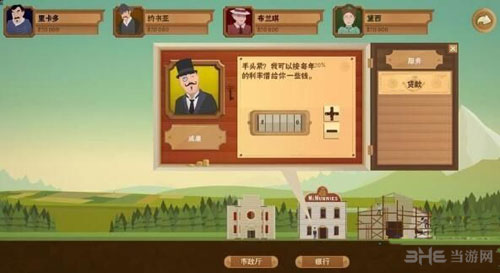 石油骚动贷款配图2