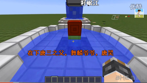 我的时间日月水火喷泉截图1