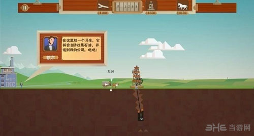 石油骚动截图2