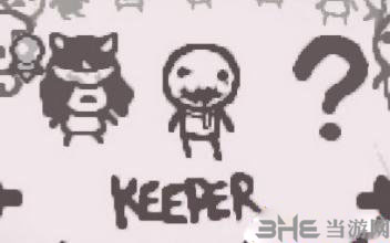 以撒的结合重生keeper图片1