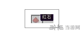 我的世界跳跃药水合成截图5