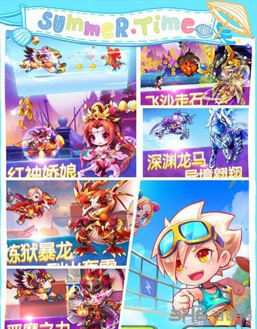 天天酷跑七夕节活动截图