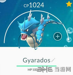 精灵宝可梦GO暴鲤龙图片