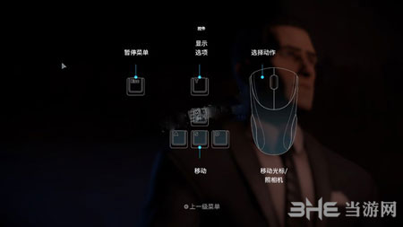 蝙蝠侠故事版按键