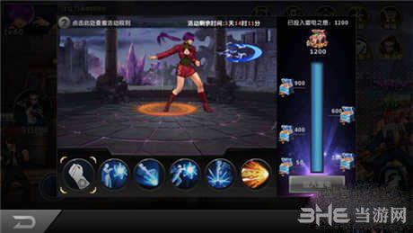 拳皇97OL夏尔米图片