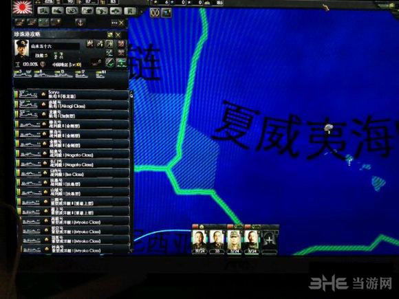 钢铁雄心4游戏截图2