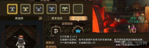 怪物猎人ol截图2