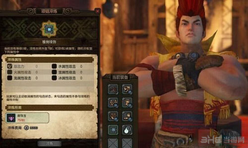 怪物猎人ol截图7