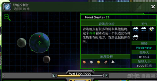 星界边境截图7