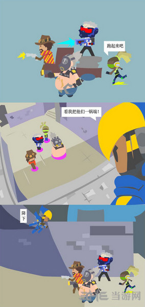 守望先锋截图2