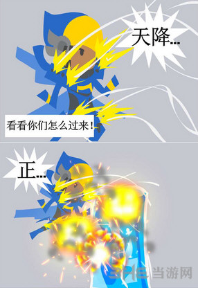 守望先锋截图3
