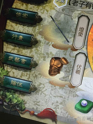 侠客风云传截图1