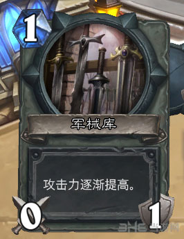 炉石传说本周大乱斗截图5