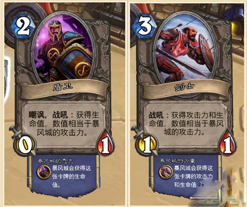 炉石传说本周大乱斗截图4