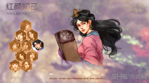侠客风云传截图2