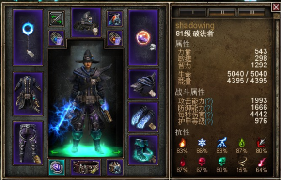 恐怖黎明149层截图7