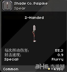 星界边境最强武器2