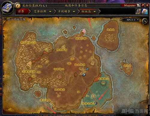 魔兽世界农夫的外套任务配图1
