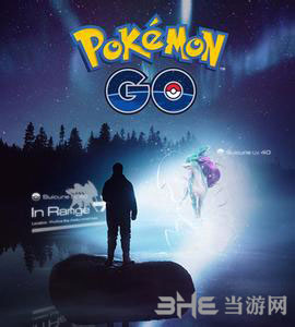 精灵宝可梦GO图片