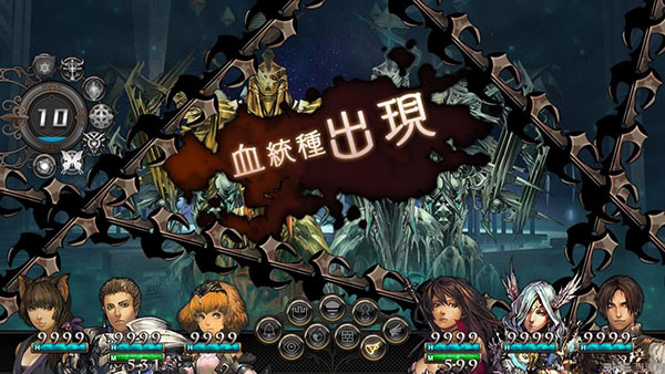 剑之街的异邦人血统种6