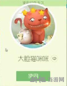 球球大作战大脸猫咪咪图片