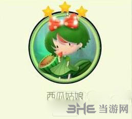 球球大作战西瓜姑娘皮肤图片