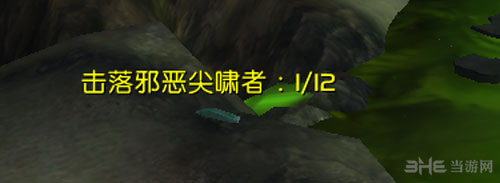 魔兽世界7.0截图4
