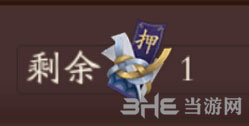 阴阳师截图2