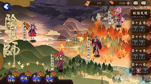 阴阳师截图